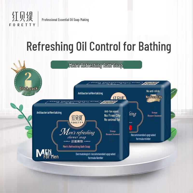 Foretty Men s Refreshing & Revitalizing Shower Soap Bars