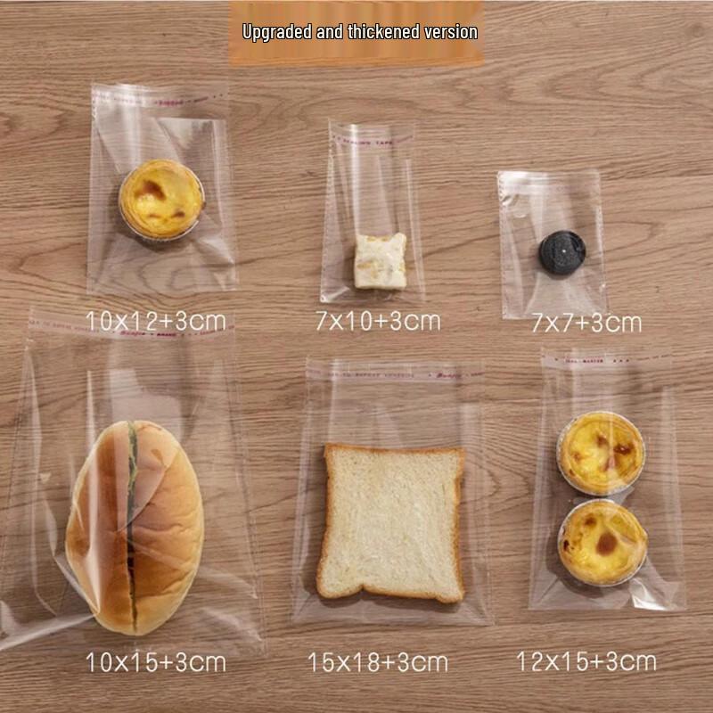 SaintBilai Disposable Self-Sealing Packaging Bags