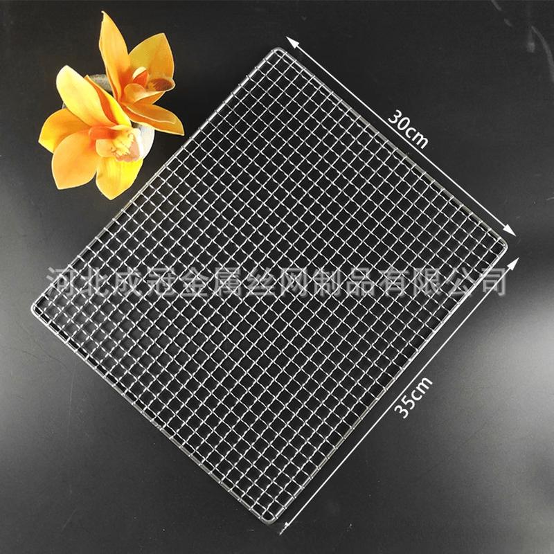Stainless Steel Rectangular BBQ/Oven Rack