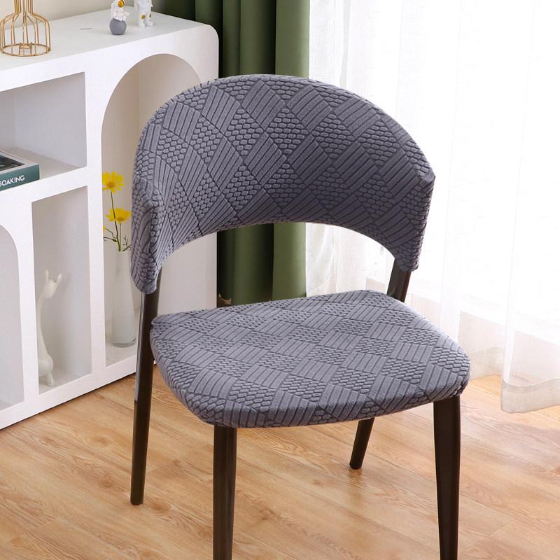 Solid Color Jacquard Split Chair Slipcover Curved Backrest Wood Chair Cover Dust-proof Seat Protector Removable Home Decoration