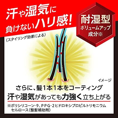 Success Shampoo Volume Up Type Refill Large Capacity 730ml Just wash it to lift it up from the roots and give the impression of fuller hair.