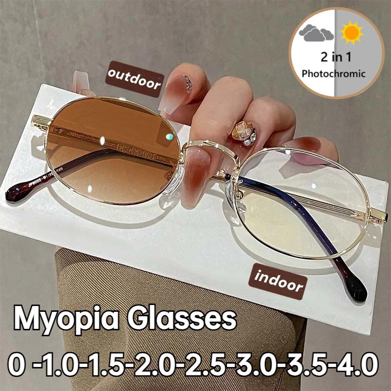 New Luxury Oval Frame Myopia Glasses Fashion Photochromic HD Blue Light Blocking Color Changing Glasses