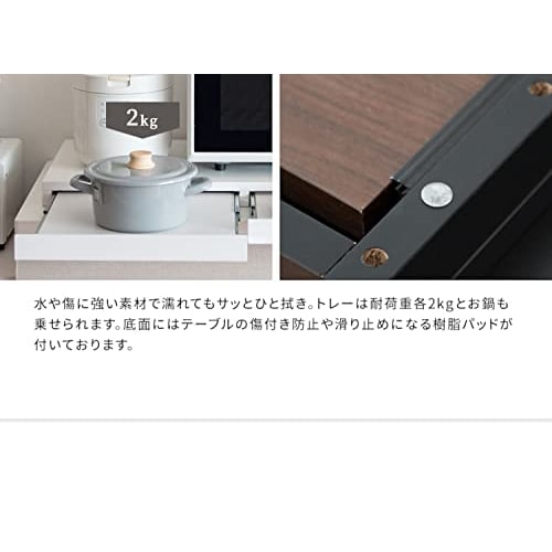 Miyatake Seisakusho Avenir Under-Microwave Tray with Full Slide Rails, Double Rail, 80cm Wide X 40cm Deep X 5cm High, TY-002 (White)