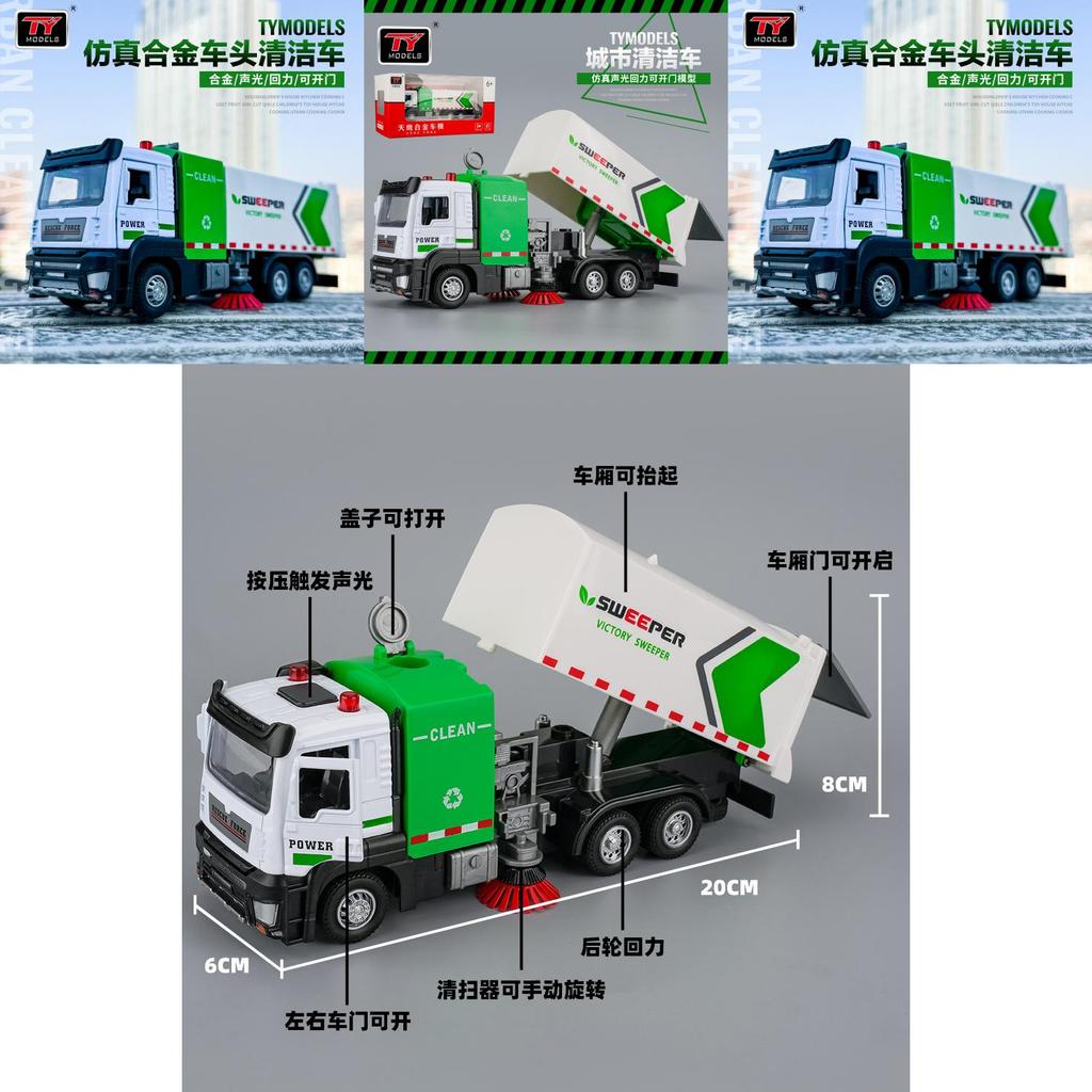 Alloy Garbage Truck Model With Inertia Control For Kids Collectible Toy