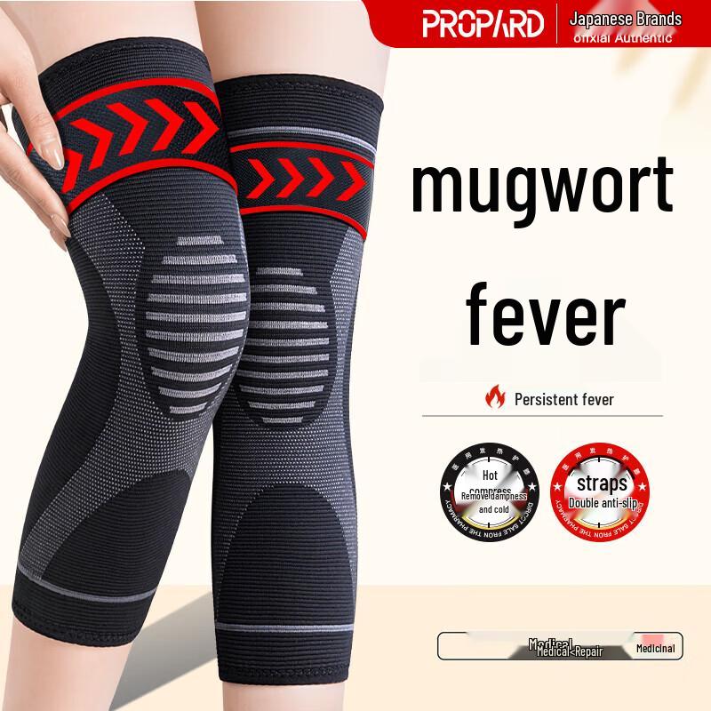 PROPARD Mugwort Self-Heating Knee Brace