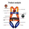 Full Body Safety Harness