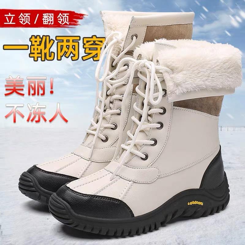 High-top cotton boots, winter outdoor snow boots, women's piled thickened warm large-size waterproof casual sports cotton shoes