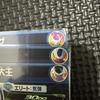 9 Cards TCP Complete Set BM5 Super Dragon Ball Heroes Japanese Excellent