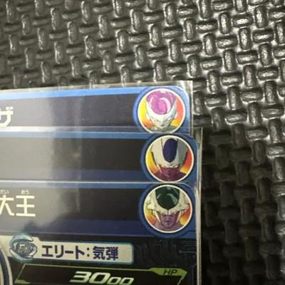 9 Cards TCP Complete Set BM5 Super Dragon Ball Heroes Japanese Excellent