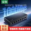 Ugreen 8-Port Gigabit Ethernet Switch