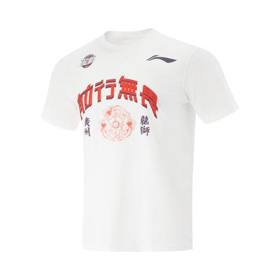 Li Ning CBA Sērija Guandžou Komandas Sporta Modes Ikdienas Elastīgs Bezbailīgs Apdruka Apaļas Kakla Izgriezums Ērts Vasaras Basketbola Īsu Piedurkņu T-krekls AHSVC31-1