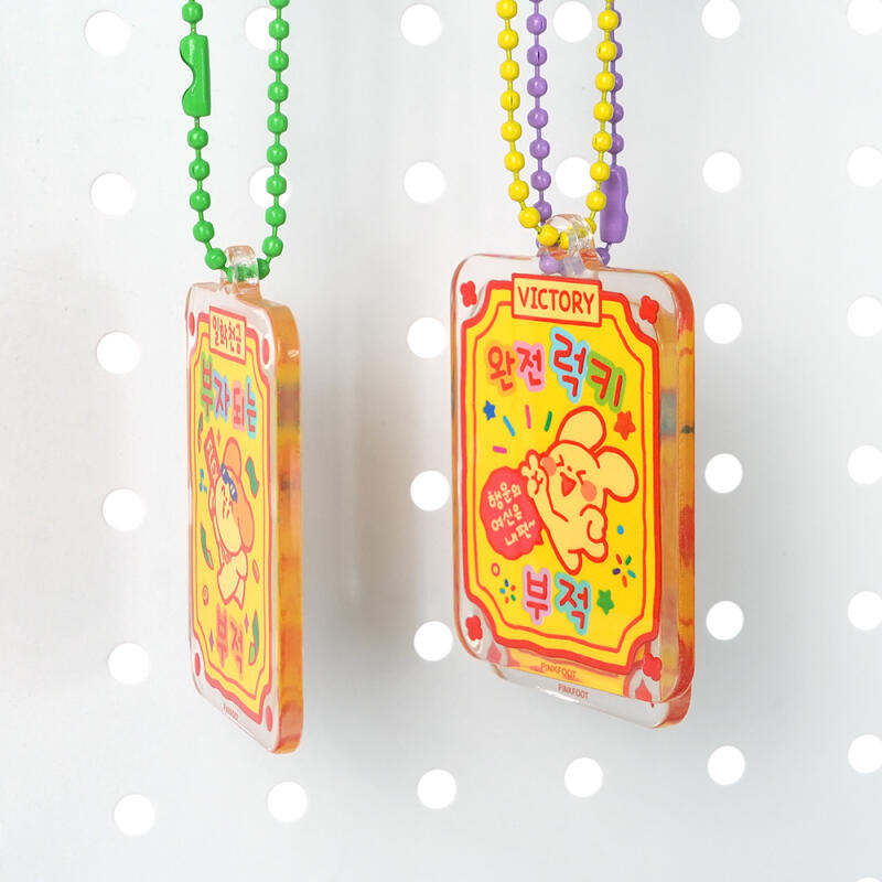 Random Amulet Acrylic Keychain Ver2 (random Delivery)