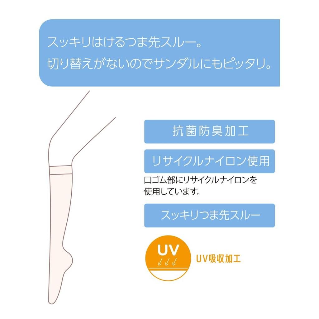 plain short SCY Fukusuke Daily SatisfactionSmooth-wearing, toe-through, stockings, knee-length, zokki, 3-pair pack,