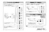 Amon AODEA Audio/navigation System Installation Kit for NISSAN vehicles/2DIN Wide N-2598