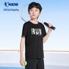 QIAODAN Kids' Unisex Short Sleeve Quick-Dry T-Shirt