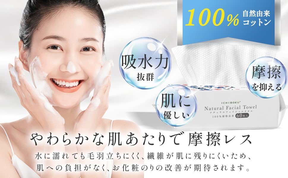 In 2025 Disposable Cleansing Face Highly Makeup Skin Suitable for Sensitive Home [Renewed - 100% Cotton] Thick, Towels, Towels, Wet/Dry Use,