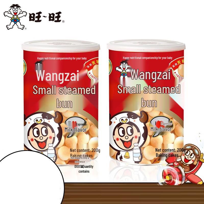 Want Want Mama Can Mini Milk Biscuits