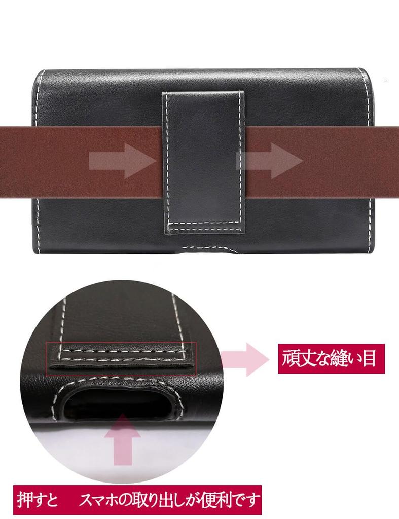 Smartphone case with belt compatible with YODIMDA horizontal phone holder for iPhone 17 Pro 16 16 Pro Xperia 1 and other mobile loop, Max, Plus, Max,
