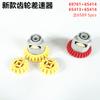 65413 65414 6589 28 Tooth Gear Bricks Collections Bulk Modular GBC Toy For Technical MOC DIY Buildings Blocks Compatible