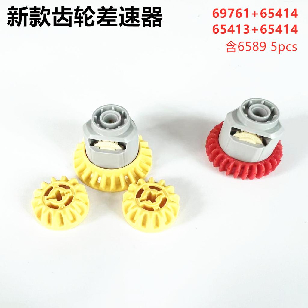 65413 65414 6589 28 Tooth Gear Bricks Collections Bulk Modular GBC Toy For Technical MOC DIY Buildings Blocks Compatible