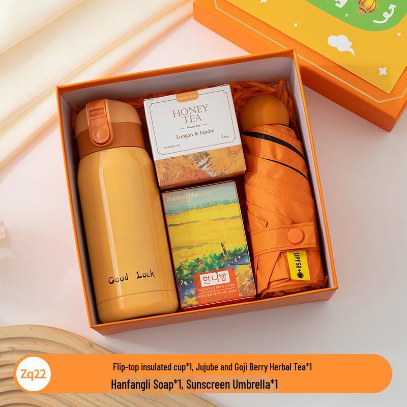 Mid-Autumn Business Gift Set Zq22