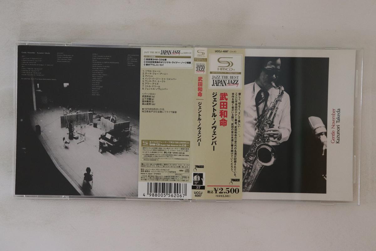 

CD KAZUNORI TAKEDA - Gentle November UCCJ4097 Frasco 2009 Japan Obi Jazz