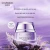 CHANDO Time-Defying Revitalizing Cream