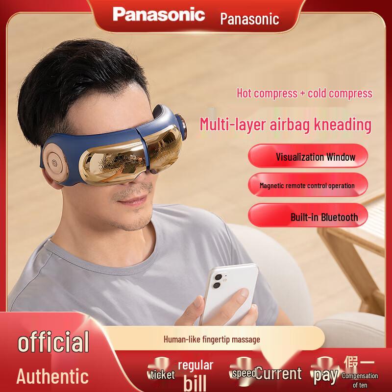 

Panasonic Smart Eye Massager EW-RAD13