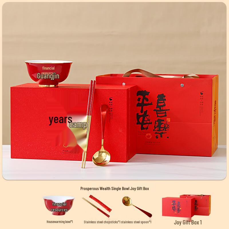 RuHan Red Enamel Housewarming Prosperity Gift Set