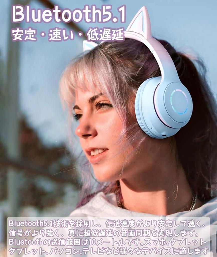 Cat Ear Bluetooth Gaming Wireless Detachable Rainbow Color LED Adjustable Call Day Japanese Instruction Manual Included Headphones, Over-Ear, 5.1