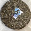 Yunnan Ban Zhang Raw Puerh Tea Ancient Tree 357g