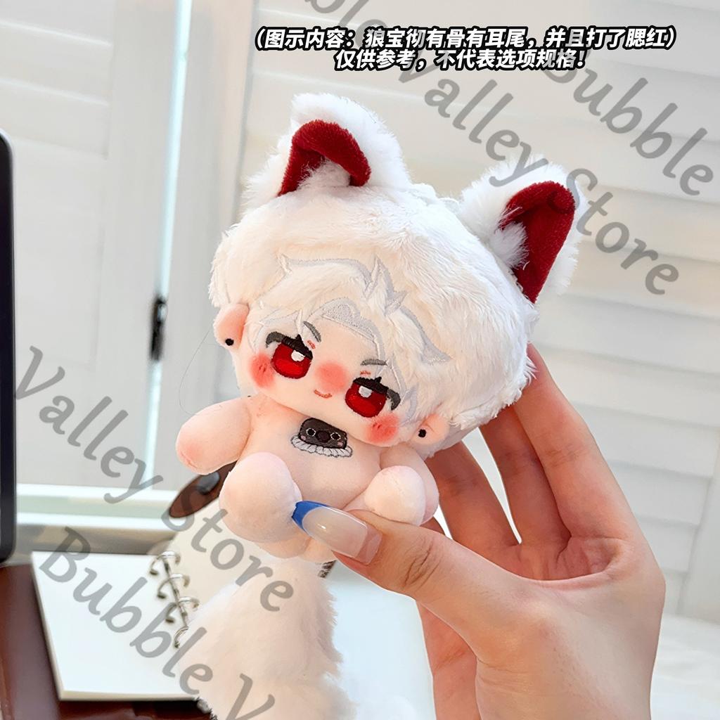 Anime Love and Deepspace Sylus Rafayel Zayne Xavier Caleb Cosplay Fluffy 10cm Cotton Maumet Cartoon Puppet Have Tail Xmas Gift