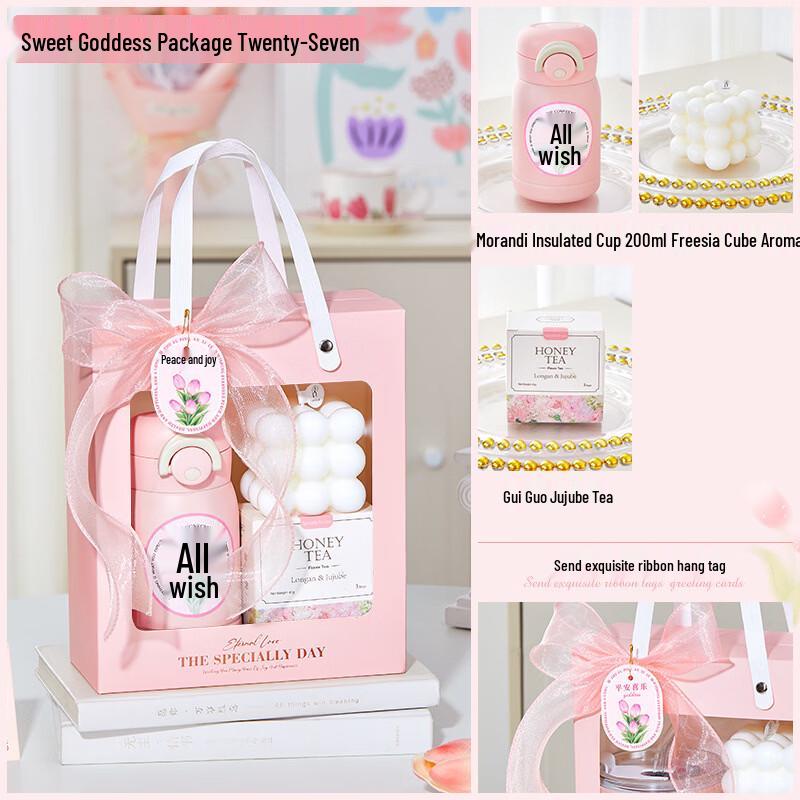 Women s Day Insulated Cup Gift Set