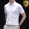 6XL Men's Short Sleeve Shirt Summer New Style Ice Silk Ice Feeling High Quality Large Size No Iron Business and Leisure