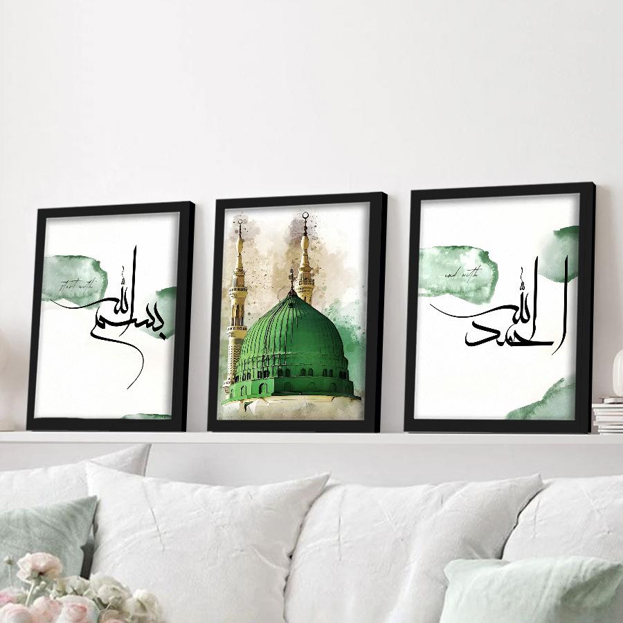 2 Stück/Set Islamischer Stil Kunst Ölgemälde Leinwand mit Holzrahmen Zeichnen Wanddekoration Zuhause Raumdekorationen
