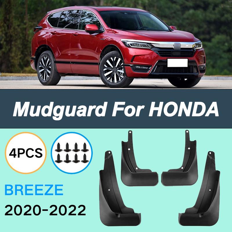 For HONDA Breeze - Automotive Tire Mudguard Waterproof Prevent Mud Splashing Car Mud Flaps Fender Trim 4pcs Accessories