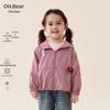 Omxiong Girls' Hooded Autumn Jacket