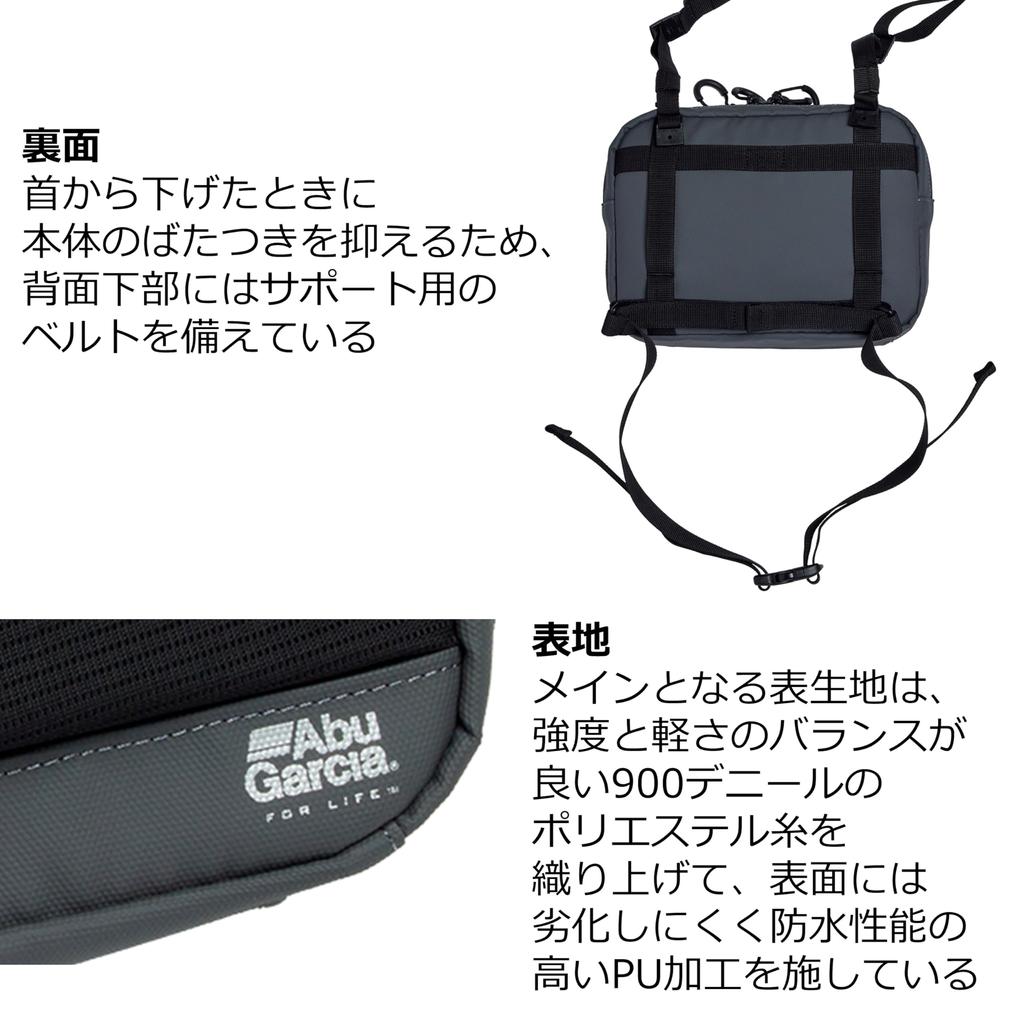 Chest Pack Chest Pack Coating Gray [Abu Garcia] Water-Repellent 2-way