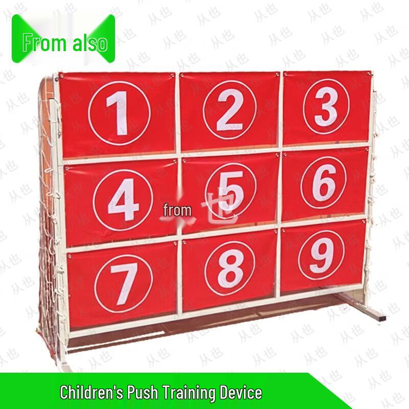 Fromye Soccer Training Goal with Target Grid for Kids