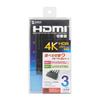 Sanwa Supply and HDCP Compatible HDMI Switch 1 SW-HDR31LN 4K, HDR, 2.2 (3 Inputs, Output)