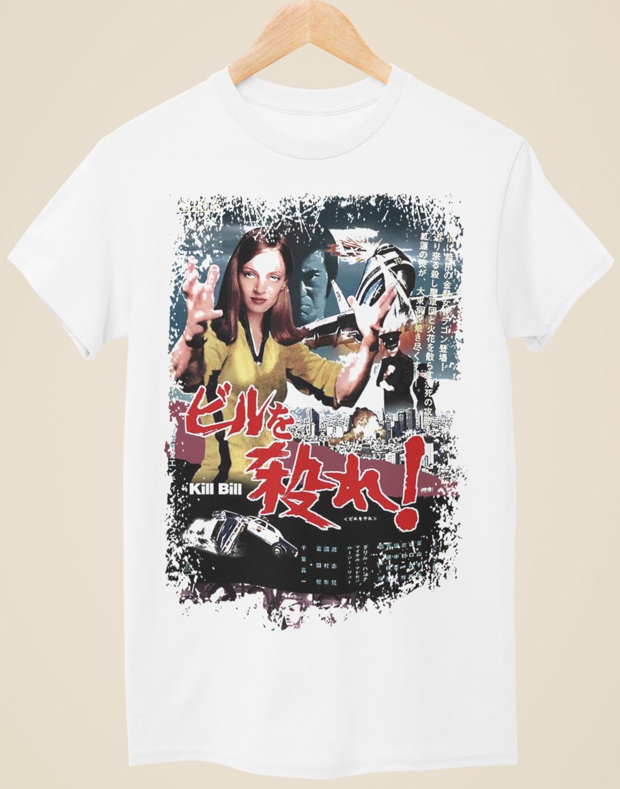 Kill Bill Vol.1 - Japanese Movie Poster Inspired Unisex White T-Shirt M