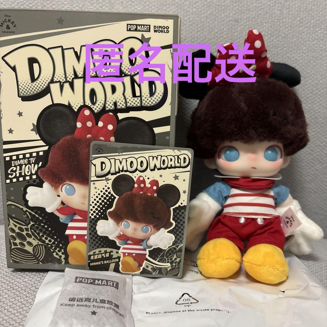 

[Б/У] POPMART DIMOO WORLD × DISNEY Дисней Минни