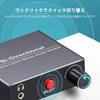 Dieser Stereo-Audio-Umschalter unterstützt 2 Ausgänge oder 1 und ist ein bidirektionaler AUX-Audio-Lautsprecherwähler für Er verfügt über eine Lautstärkeregelung und einen Mute 3,5-mm