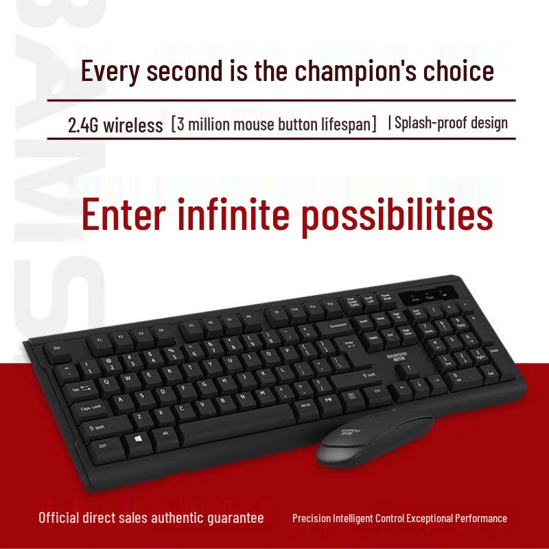 BAMUXIONG GJC-WXJS0003 Wireless Keyboard and Mouse Combo