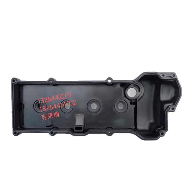 Nissan Sentra GXE/XE CA Valve Cover 13264-4Z011 (Replaces 13264-4M702)