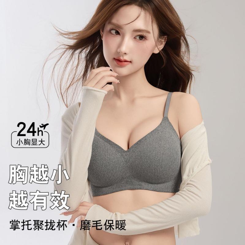 Women S Push Up No Wire Seamless Bra For Small Chest
