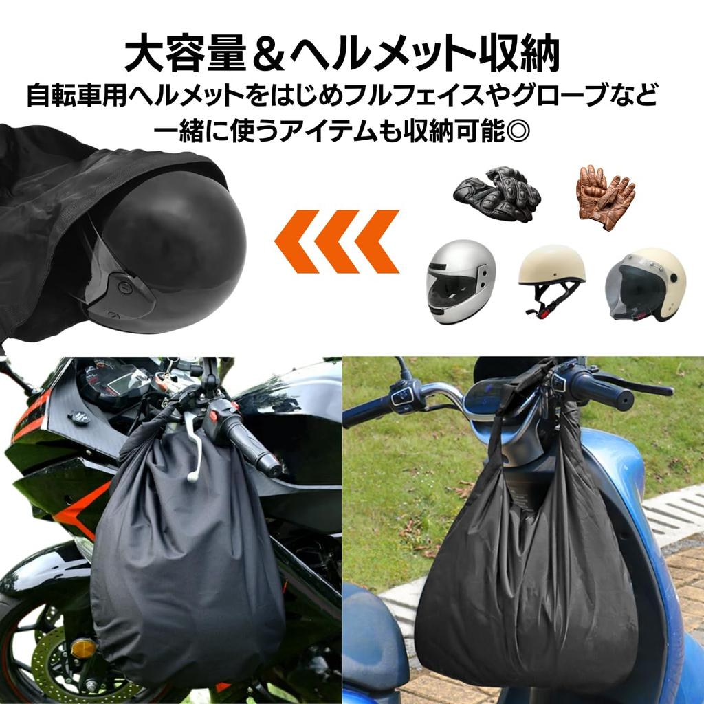 Helmet storage large capacity bike waterproof storage bike luggage waterproof storage bike case bag, backpack, bag, bag, bag, bag, bag,
