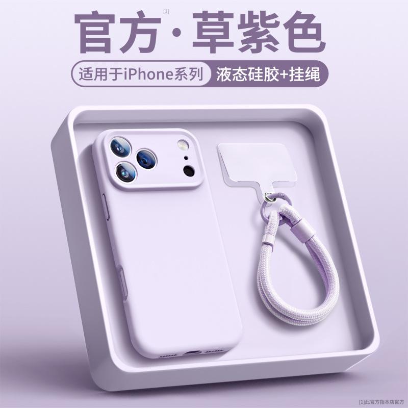 Magnetic liquid is suitable for iPhone11Pro mobile phone case Apple 11 new 11promax silicone 11pro simple