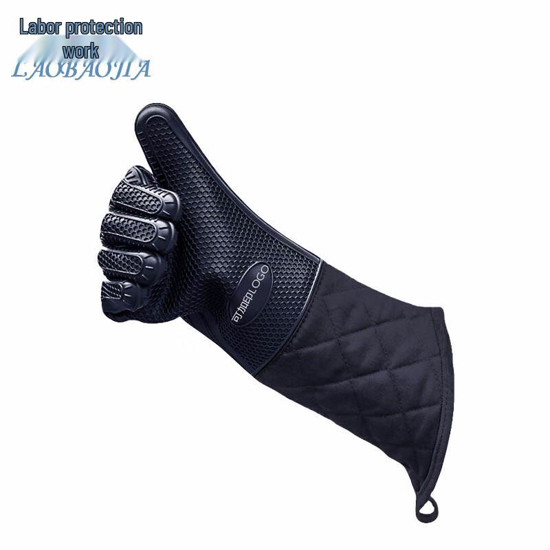 Laobaojia Extended Silicone Anti-scald Work Glove 44.5cm