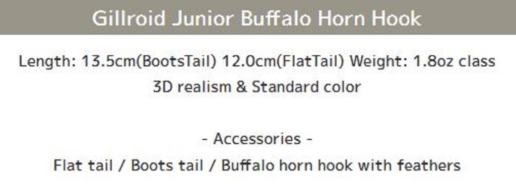 Imakatsu Gillroid Jr Buffalo Hook 3D Realism Sinking Lure 622 (6977)